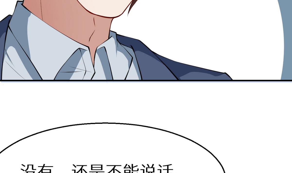 第22话 言熙回家(1/2)-第23话