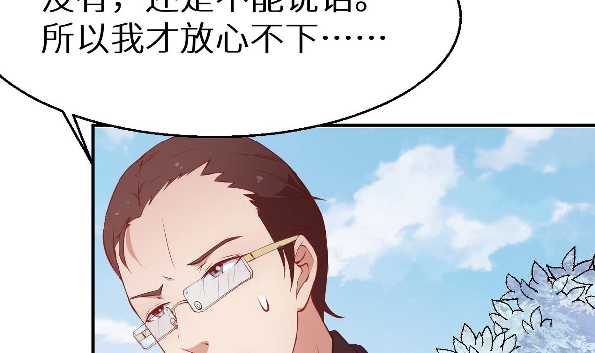 第22话 言熙回家(1/2)-第23话