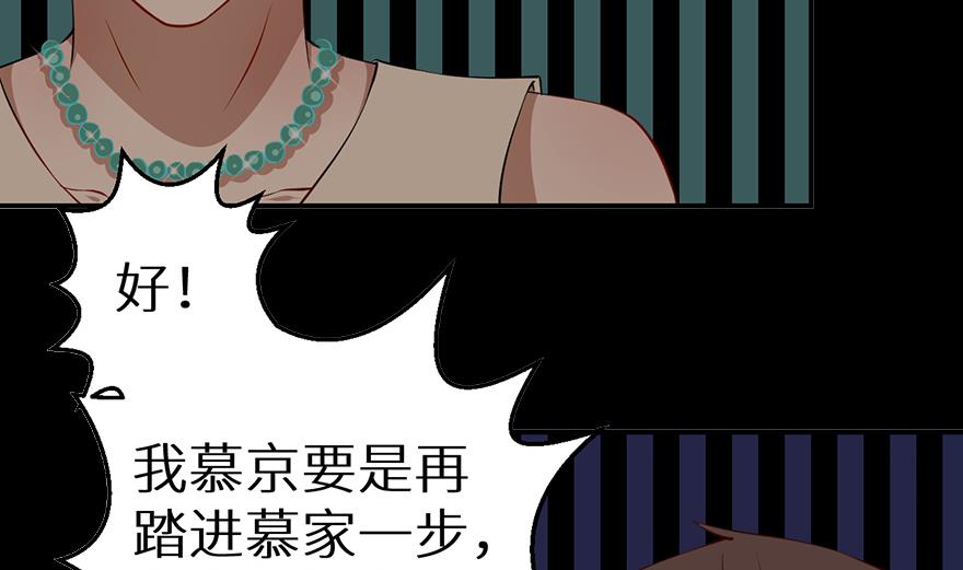 第22话 言熙回家(1/2)-第23话