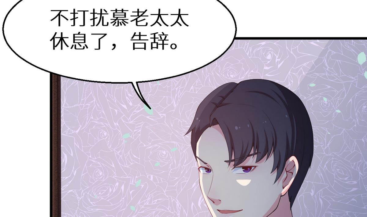 第24话 别在我面前哭(1/2)-第25话