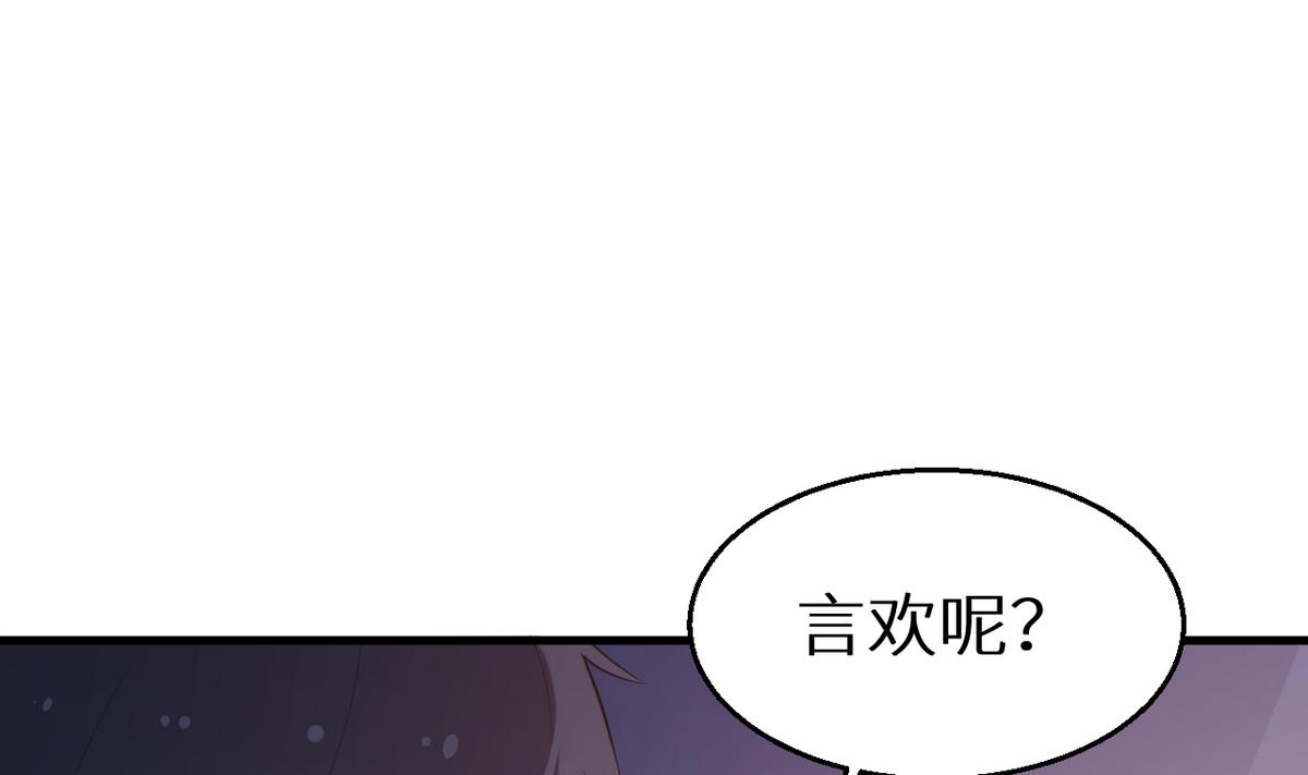 第24话 别在我面前哭(1/2)-第25话