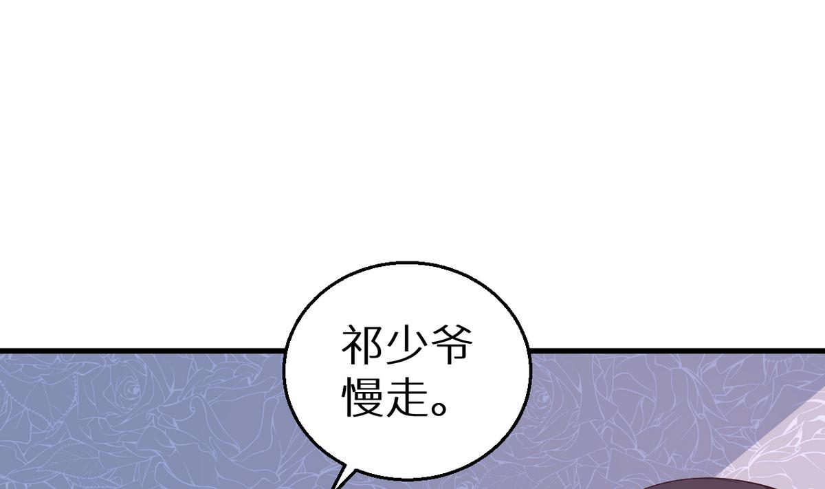 第24话 别在我面前哭(1/2)-第25话