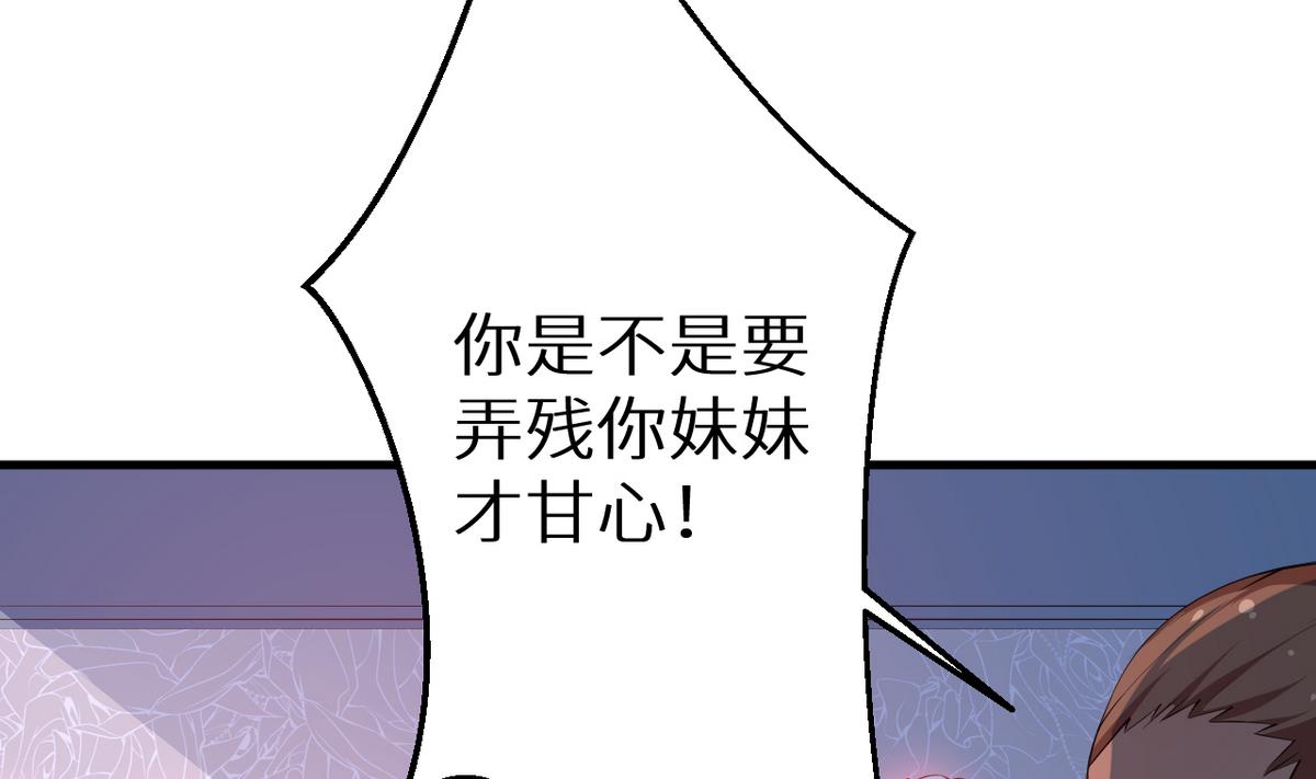 第24话 别在我面前哭(1/2)-第25话