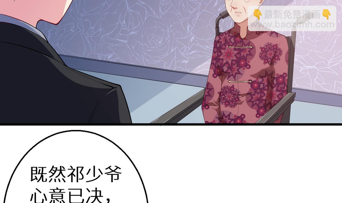 第24话 别在我面前哭(1/2)-第25话