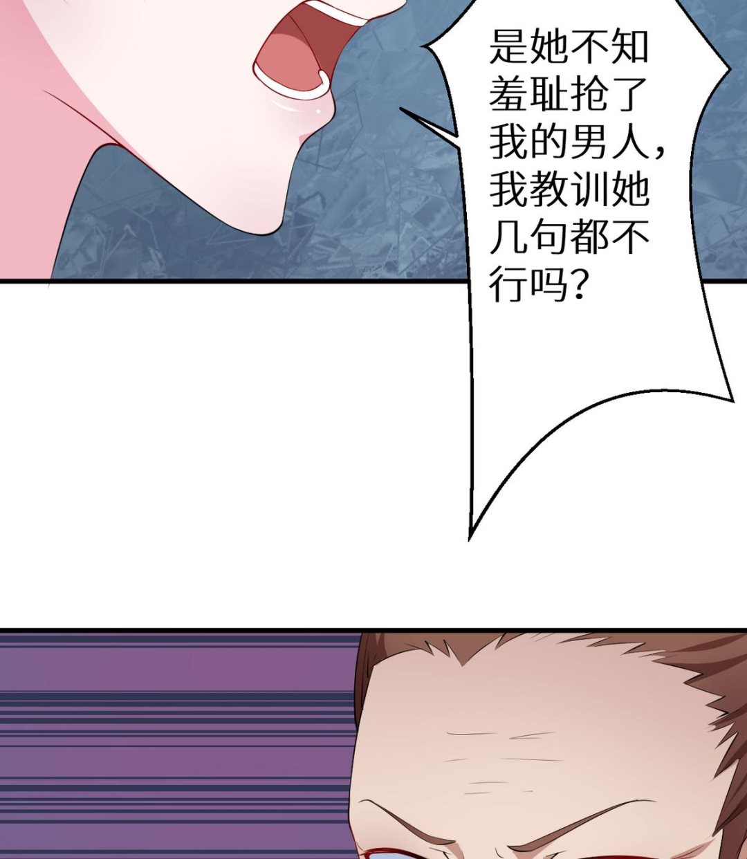 第24话 别在我面前哭(1/2)-第25话