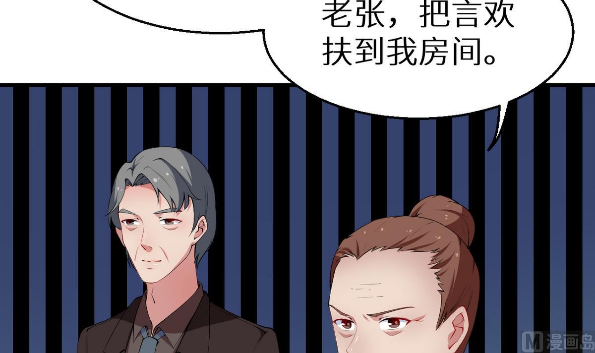 第24话 别在我面前哭(1/2)-第25话