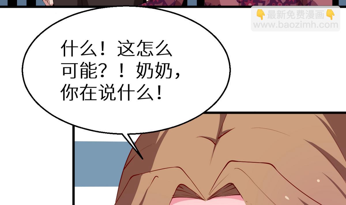 第24话 别在我面前哭(1/2)-第25话