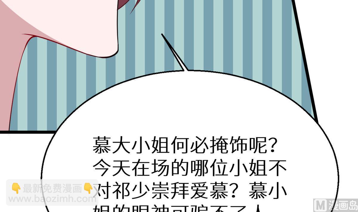 第28话 酒，一杯又一杯(1/2)-第29话