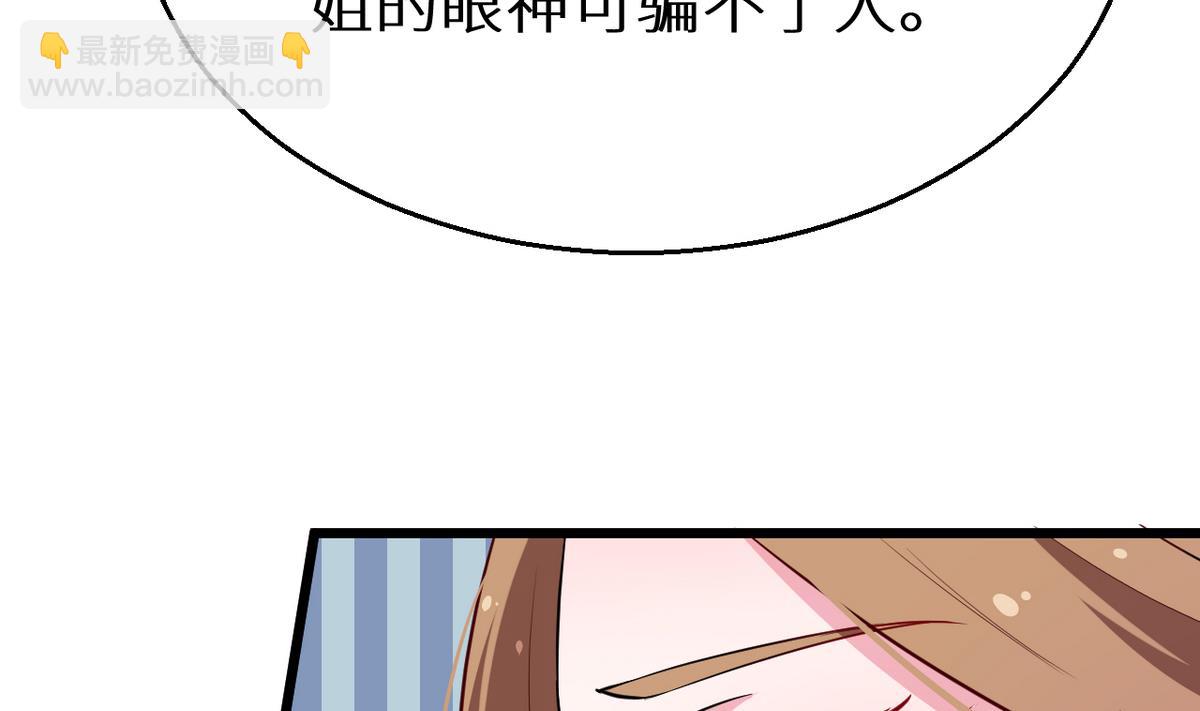 第28话 酒，一杯又一杯(1/2)-第29话