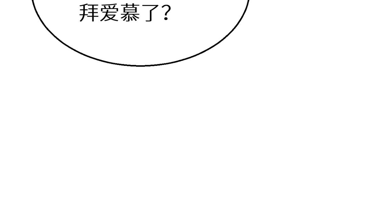 第28话 酒，一杯又一杯(1/2)-第29话