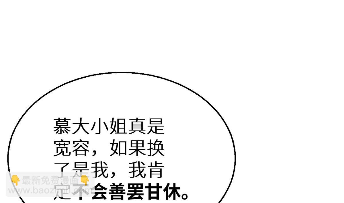 第28话 酒，一杯又一杯(1/2)-第29话