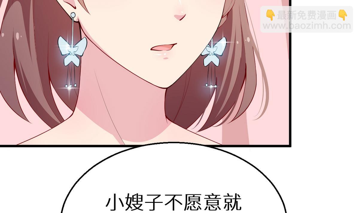 第28话 酒，一杯又一杯(1/2)-第29话