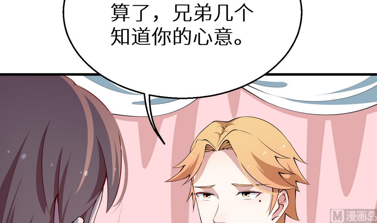 第28话 酒，一杯又一杯(1/2)-第29话