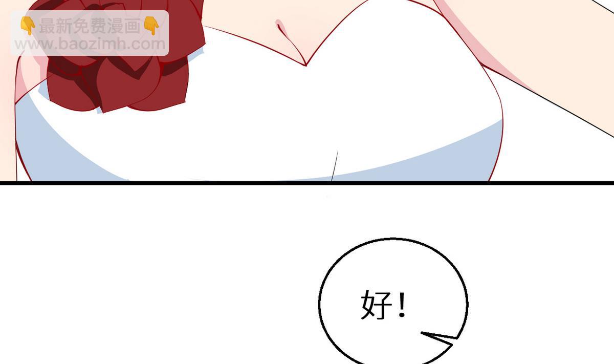 第28话 酒，一杯又一杯(1/2)-第29话