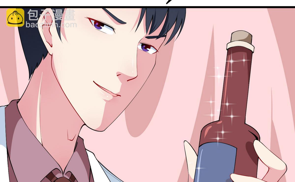 第28话 酒，一杯又一杯(1/2)-第29话