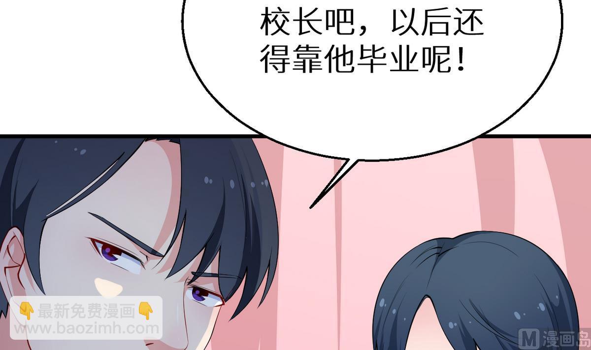 第28话 酒，一杯又一杯(1/2)-第29话