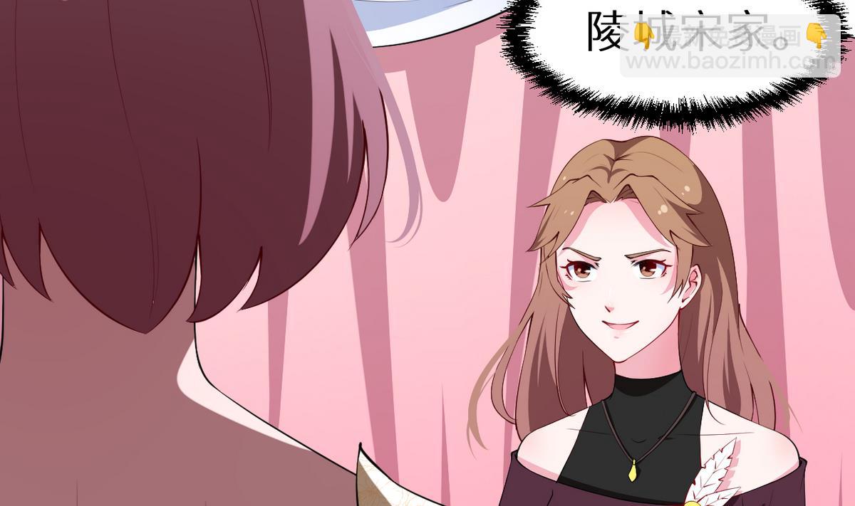 第28话 酒，一杯又一杯(1/2)-第29话