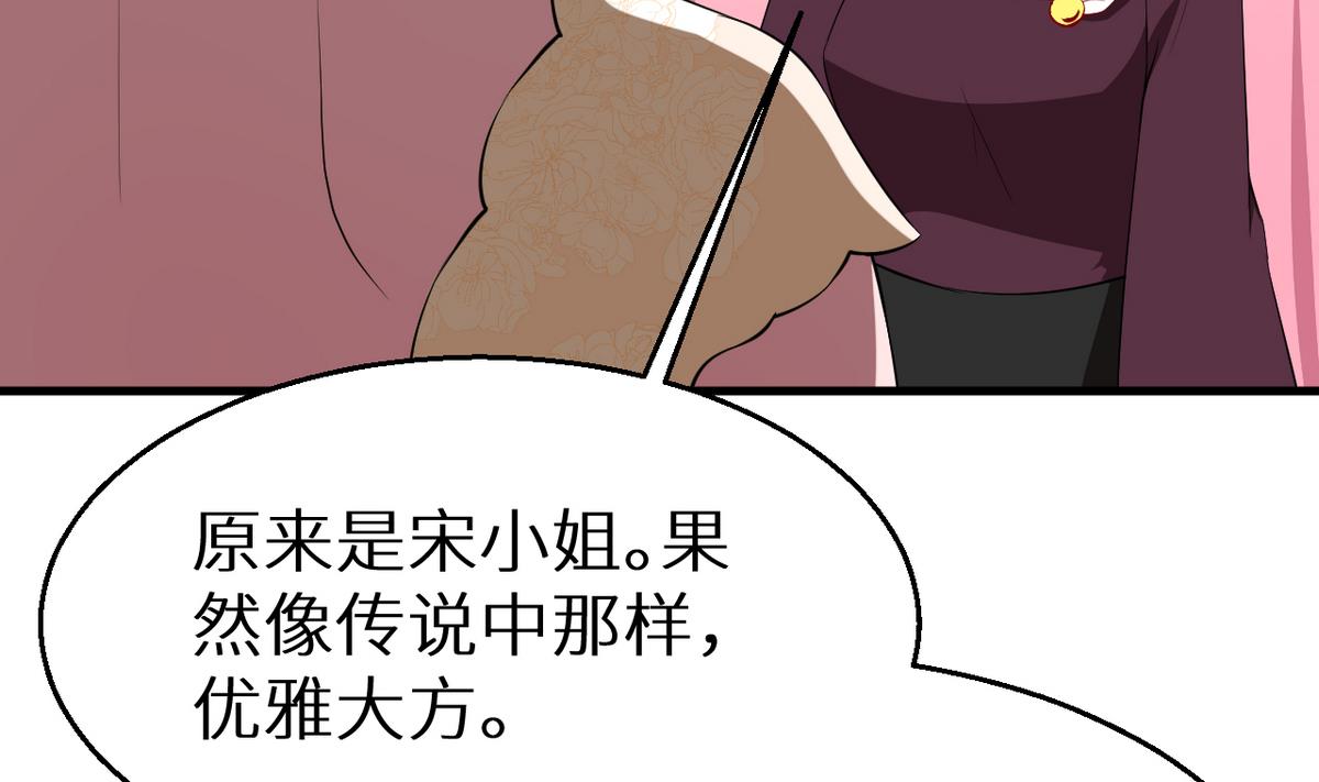 第28话 酒，一杯又一杯(1/2)-第29话