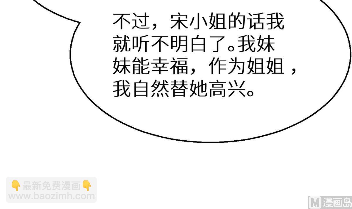 第28话 酒，一杯又一杯(1/2)-第29话