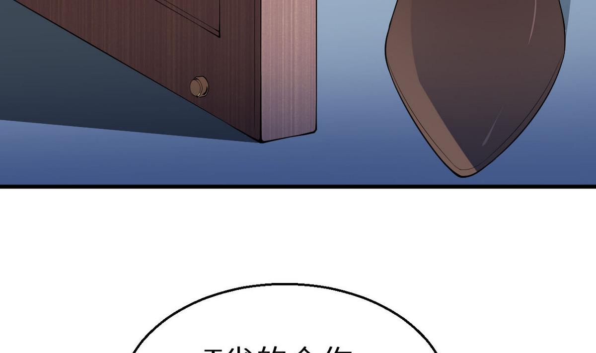 第30话 不！不要！(1/2)-第31话