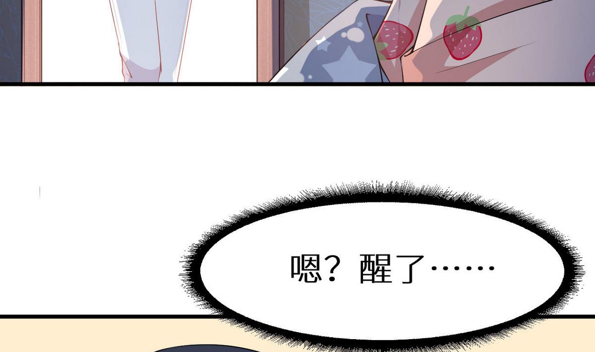 第30话 不！不要！(1/2)-第31话