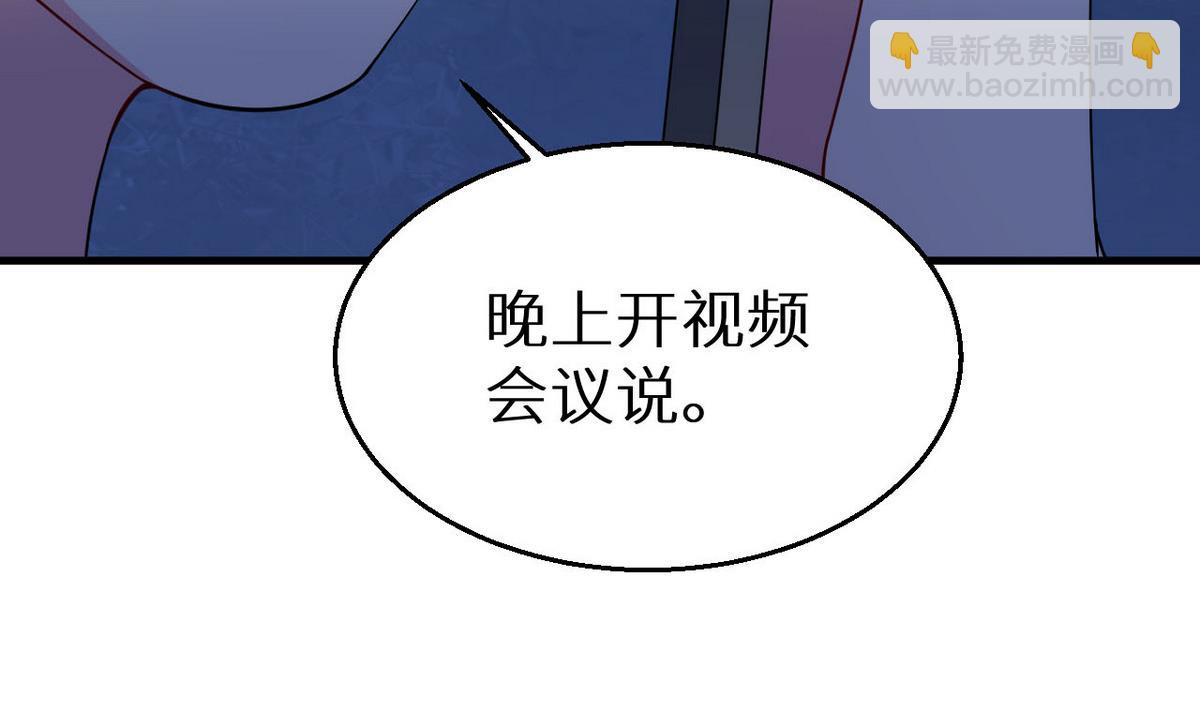 第30话 不！不要！(1/2)-第31话