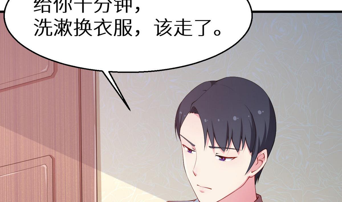 第30话 不！不要！(1/2)-第31话