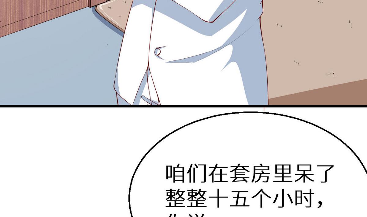 第30话 不！不要！(1/2)-第31话