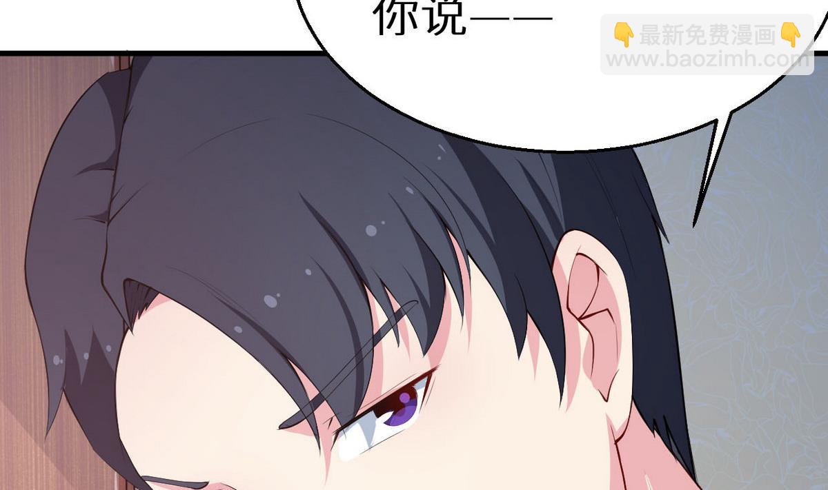 第30话 不！不要！(1/2)-第31话