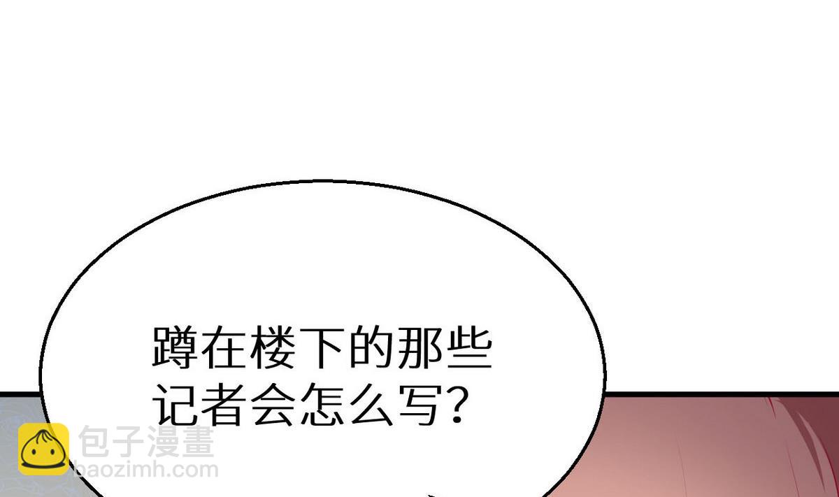 第30话 不！不要！(1/2)-第31话