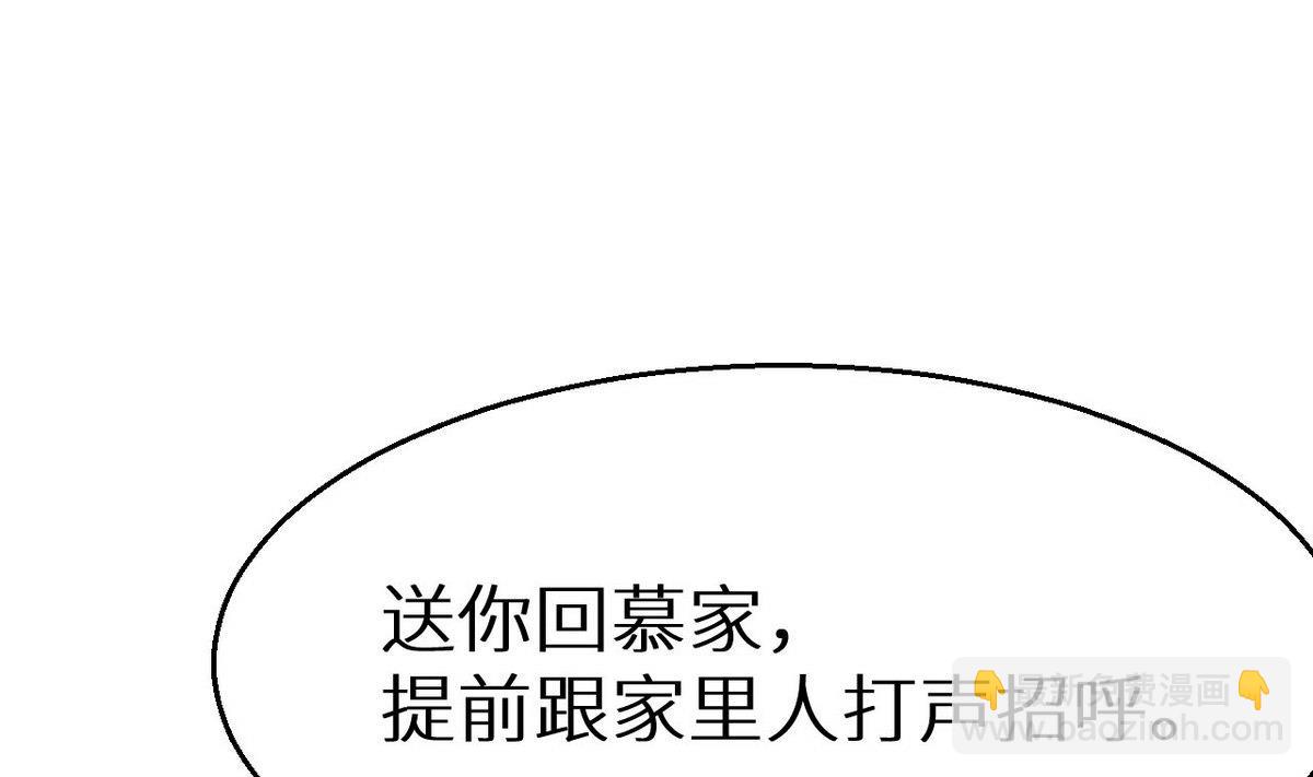 第30话 不！不要！(1/2)-第31话