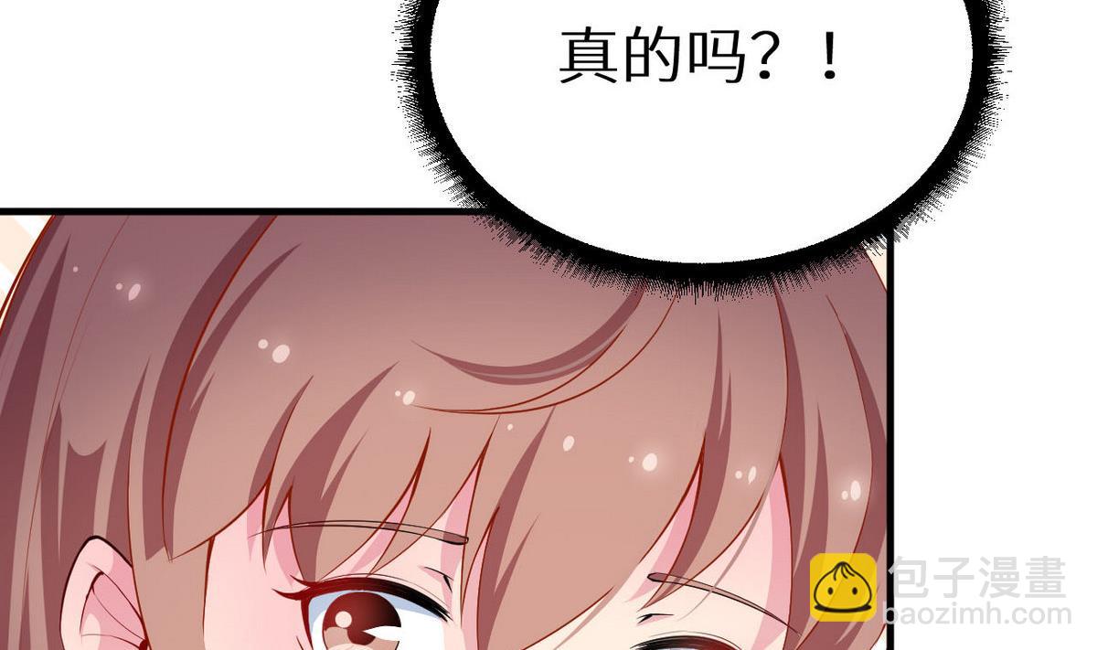 第30话 不！不要！(1/2)-第31话