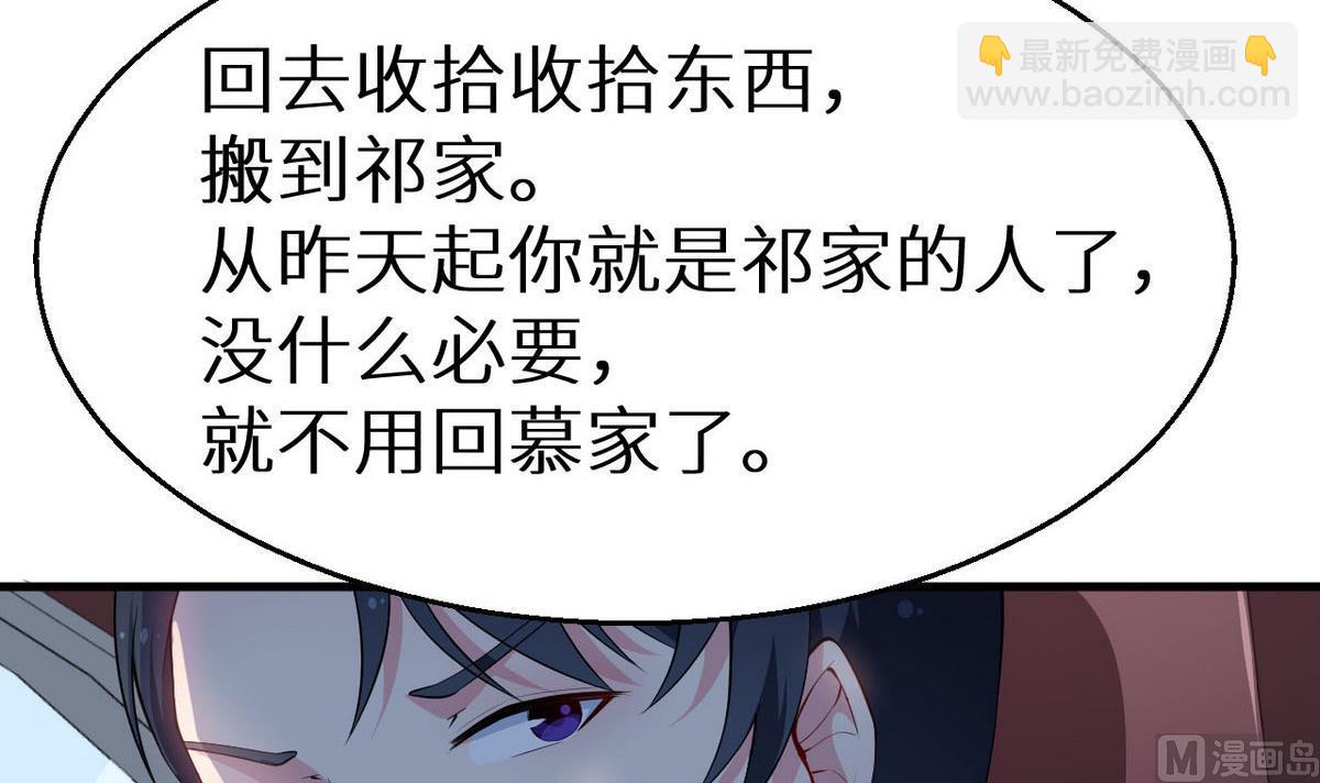 第30话 不！不要！(1/2)-第31话