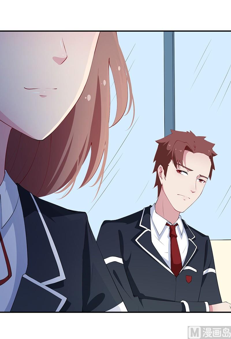 第32话 送你回家-第33话