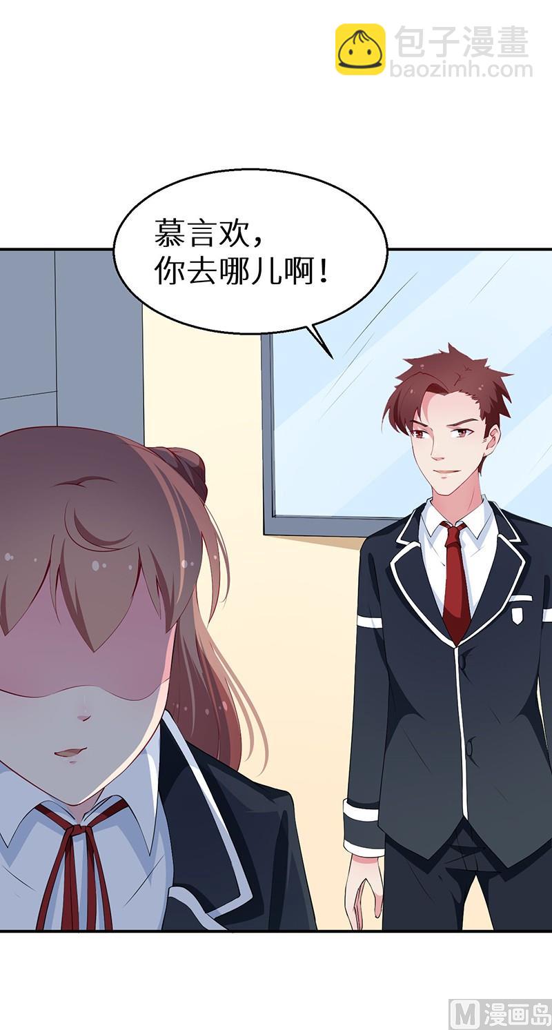 第32话 送你回家-第33话