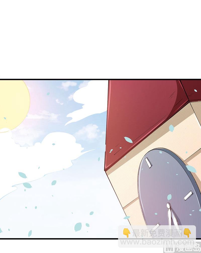 第32话 送你回家-第33话