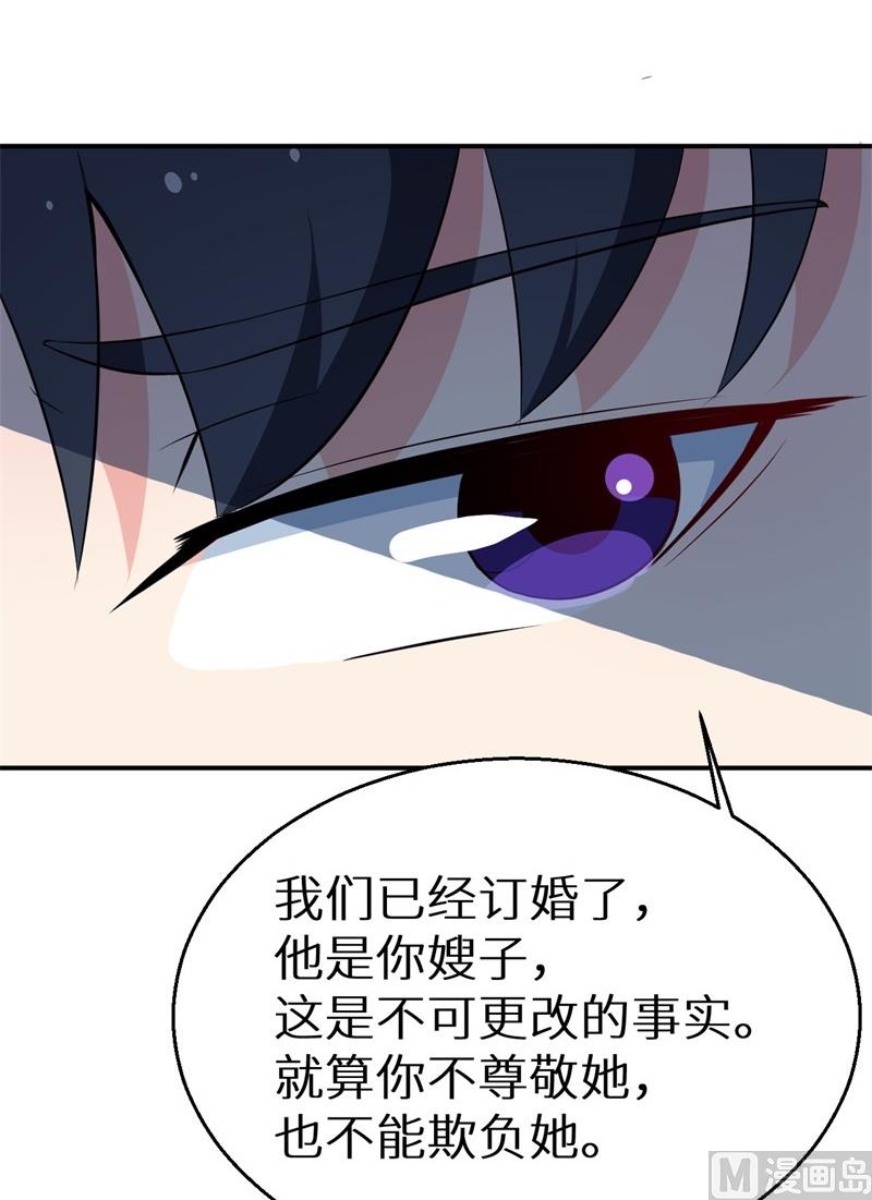 第34话 这个男人啊-第35话