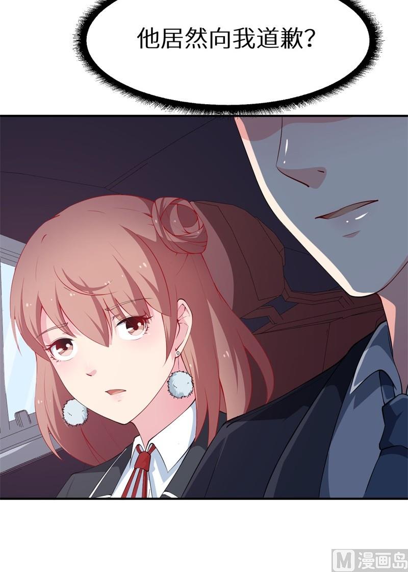 第34话 这个男人啊-第35话