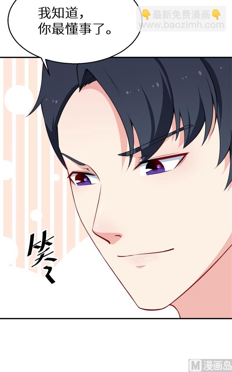 第34话 这个男人啊-第35话