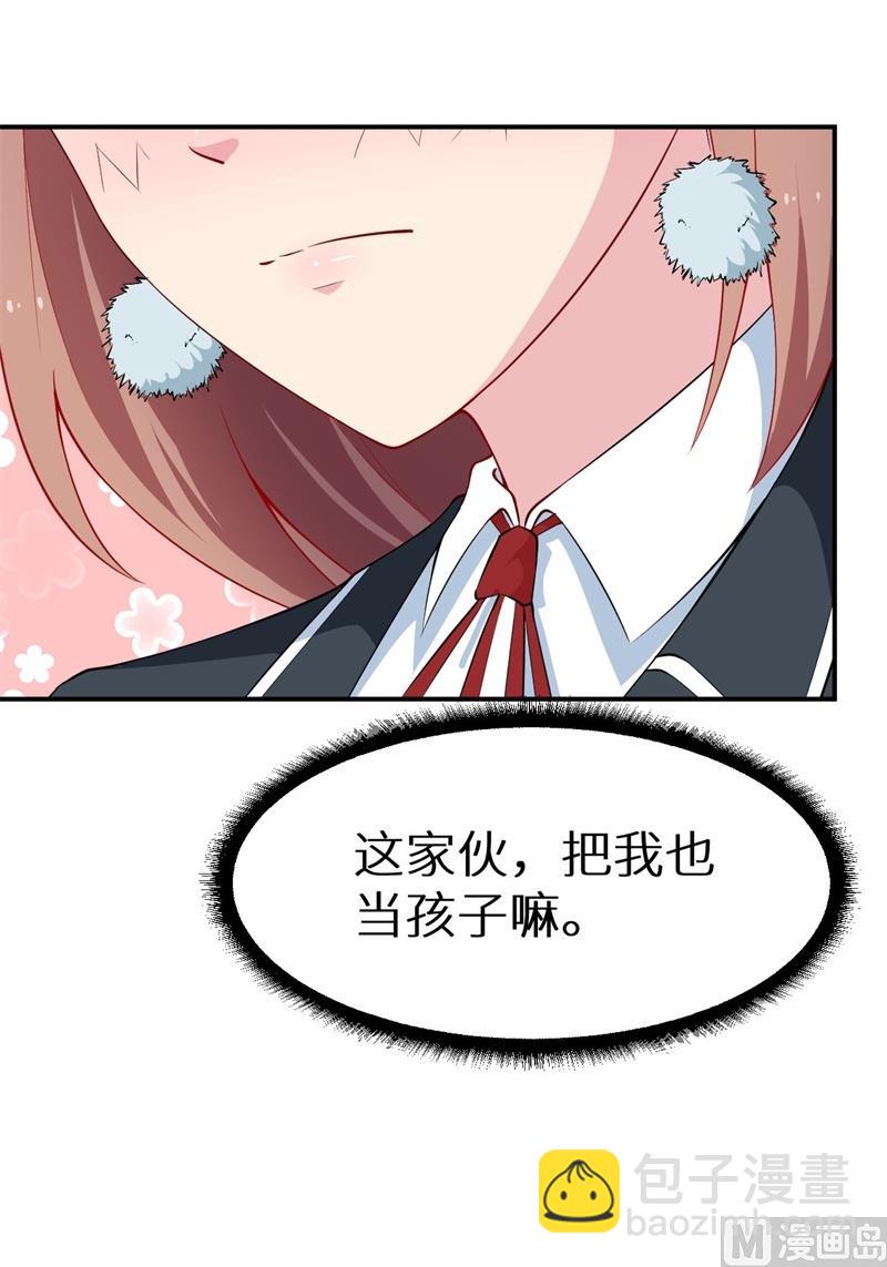 第34话 这个男人啊-第35话