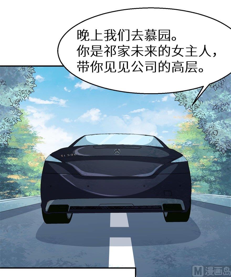 第34话 这个男人啊-第35话