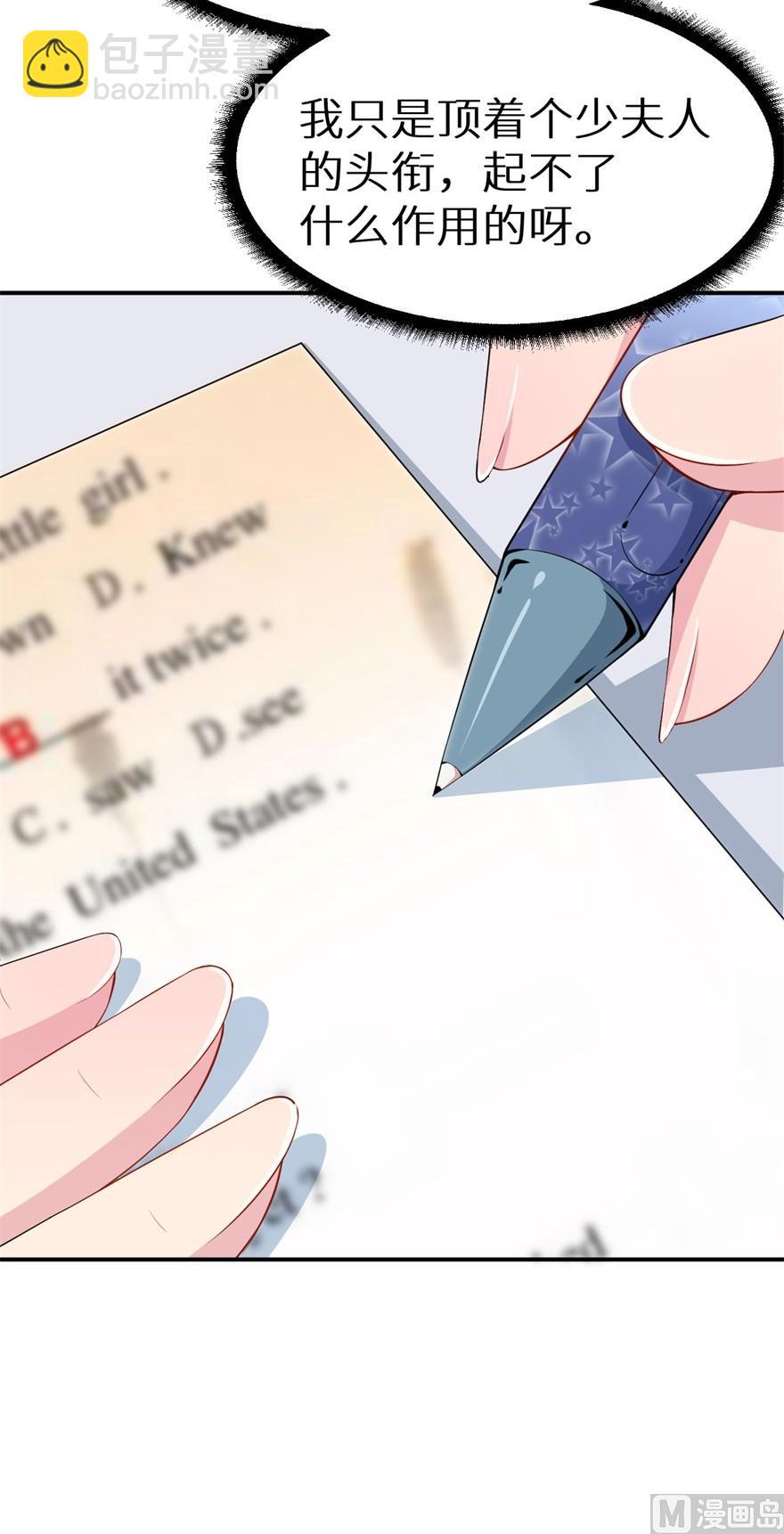 第34话 这个男人啊-第35话