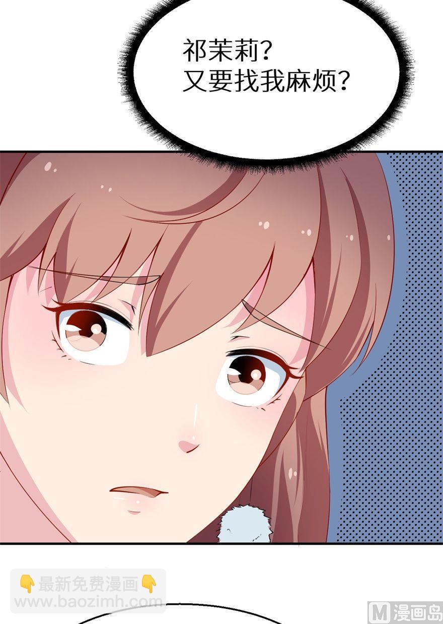 第34话 这个男人啊-第35话