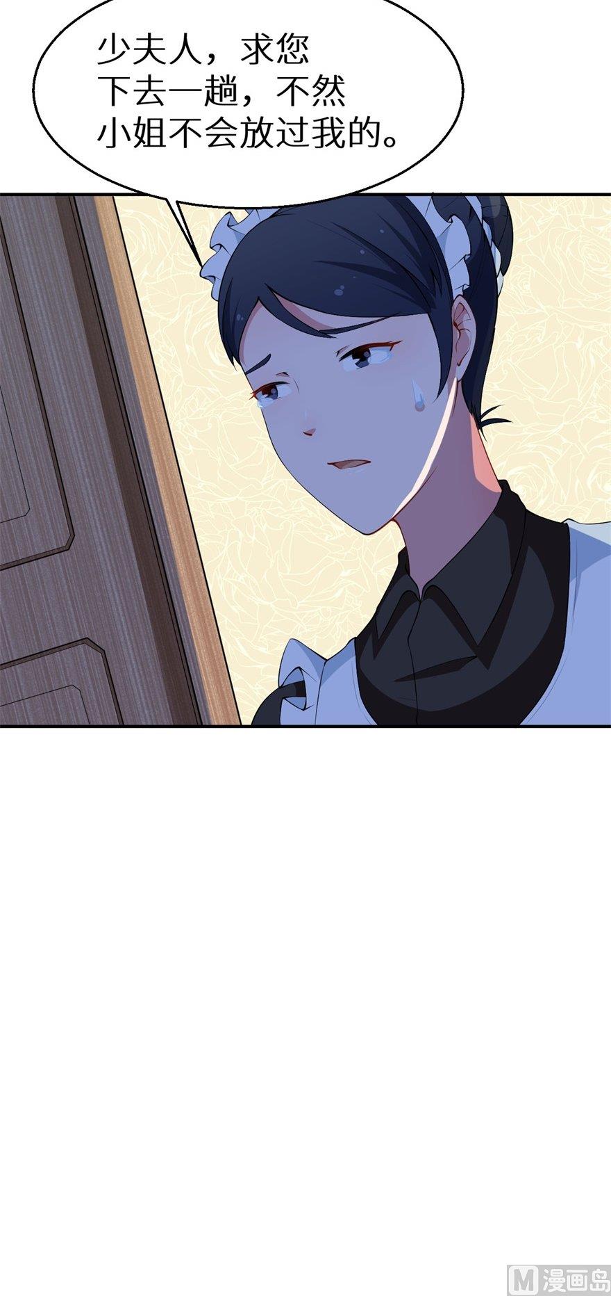 第34话 这个男人啊-第35话