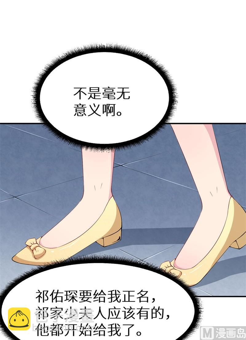 第34话 这个男人啊-第35话