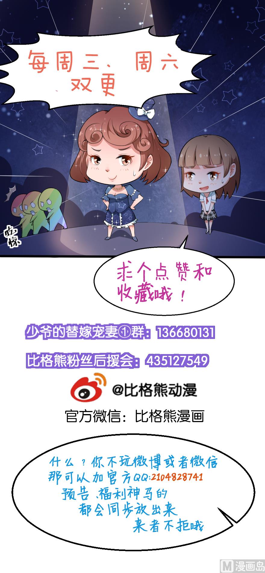 第34话 这个男人啊-第35话