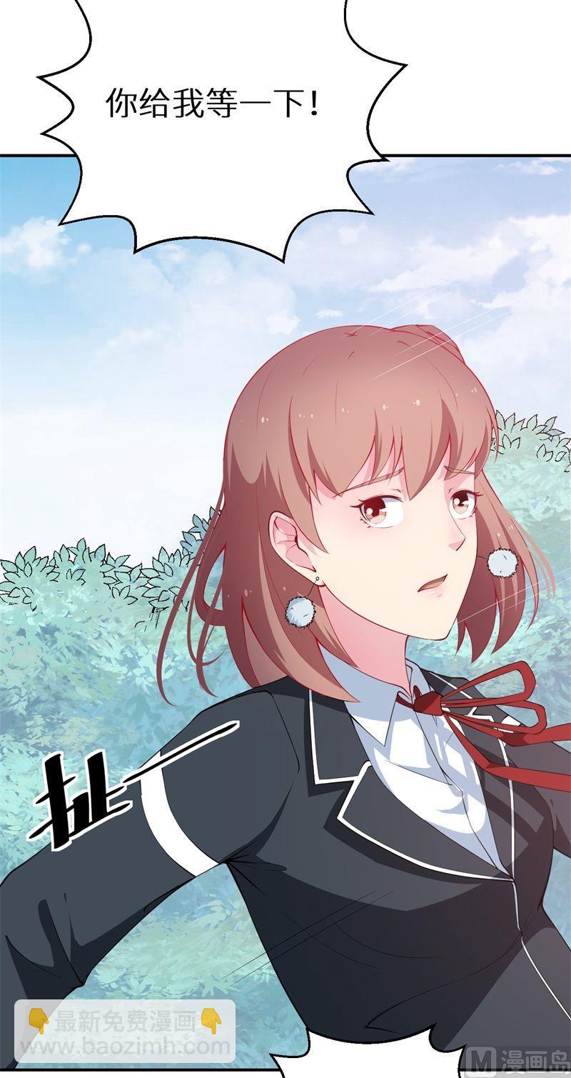 第34话 这个男人啊-第35话