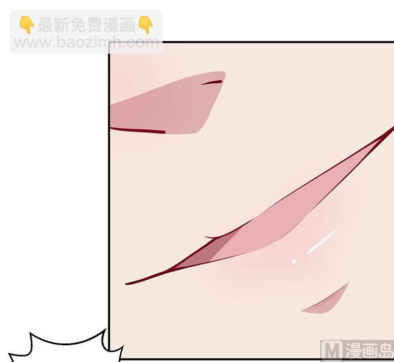 少爺的替嫁寵妻 - 第36話 砰砰砰砰砰砰 - 4