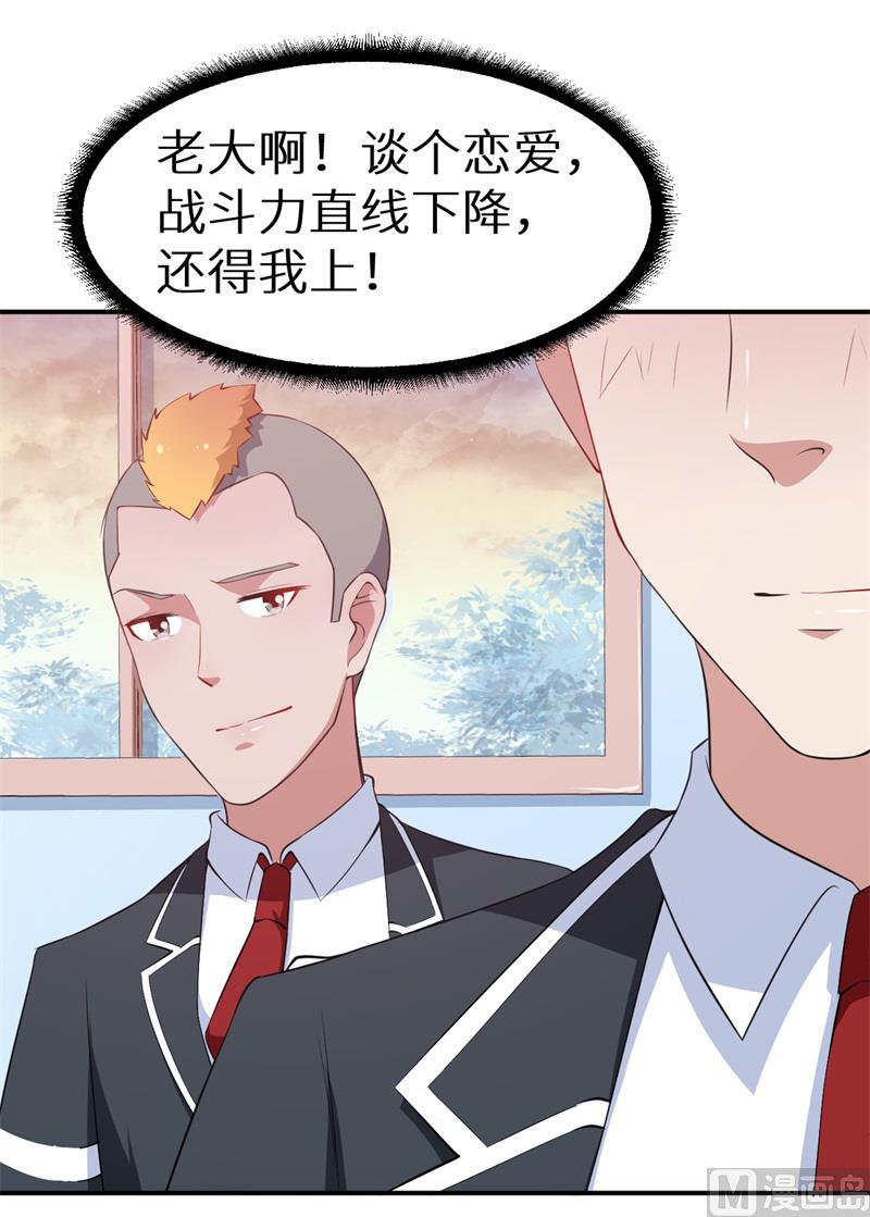 第38话 微电影-第39话