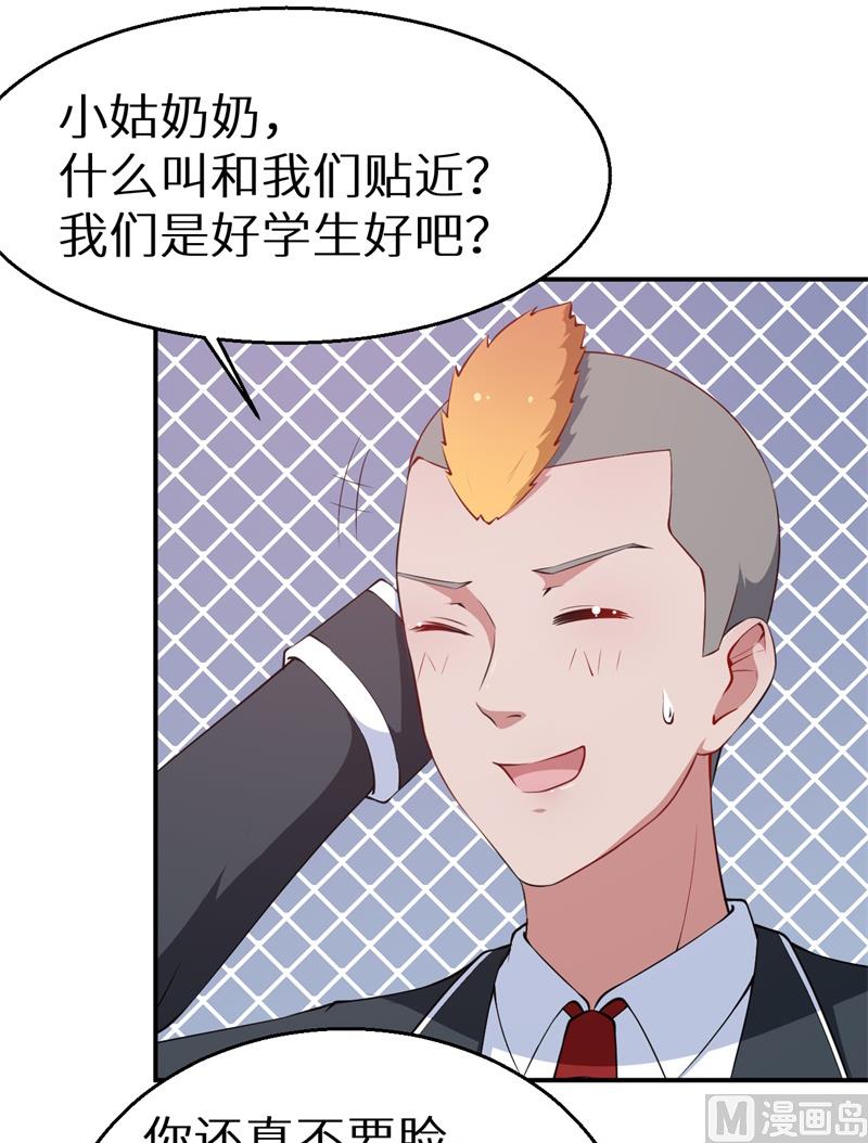 第38话 微电影-第39话